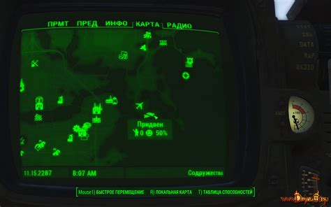 Где найти Братство Стали в Fallout 3
