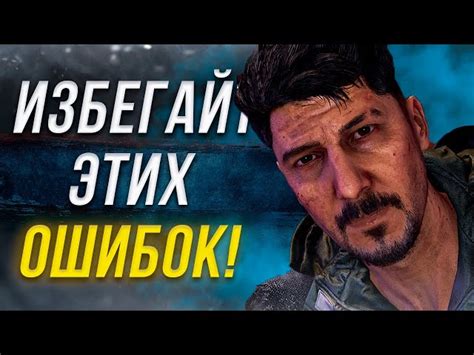 Где найти армейскую магнитную карту в Dying Light: The Following – подсказки и местонахождения