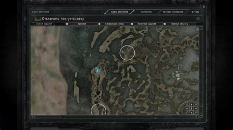 Где найти артефакт "спираль" для жабы в игре Call of Chernobyl