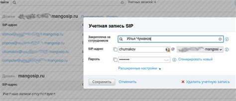Где найти логин и пароль