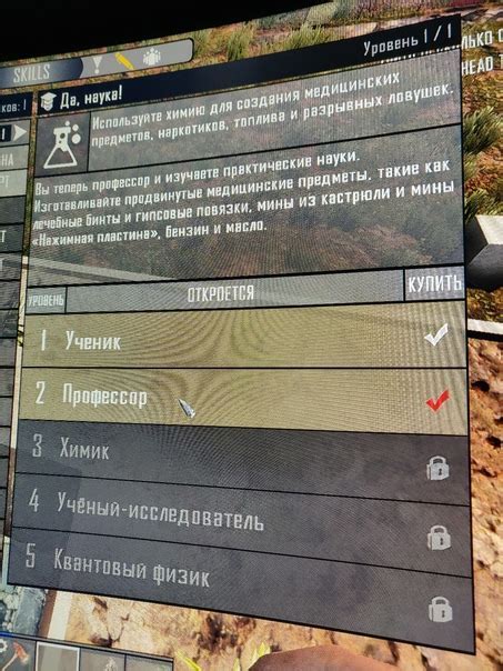 Где найти мерный стакан в урнах и контейнерах игры 7 Days to Die