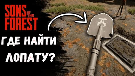 Где найти плотника в Minecraft Forestry
