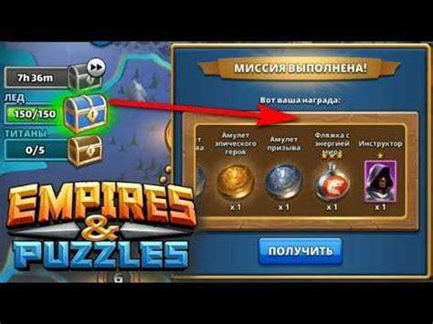 Где найти секреты игры