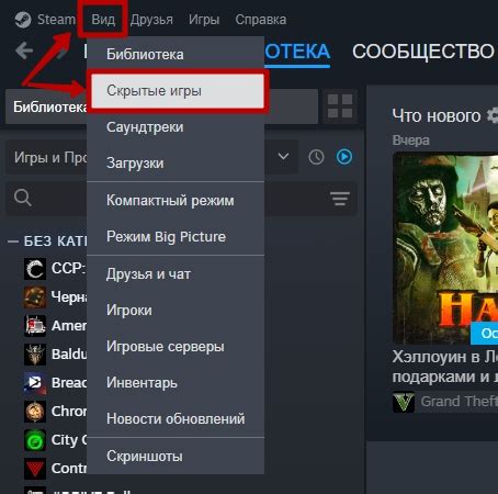 Где найти скрытые объекты в игре "From the darkness"