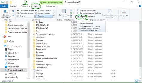 Где найти скрытые элементы и бонусы