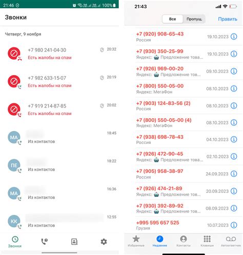 Где найти телефонные номера для спама