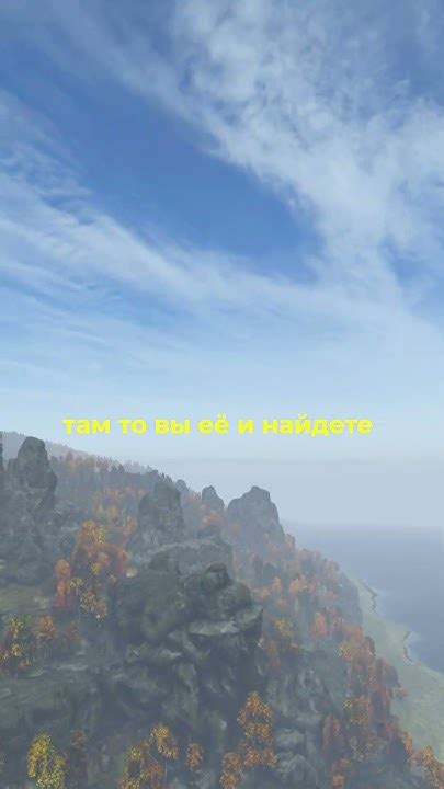 Где находится Алькатрас в DayZ