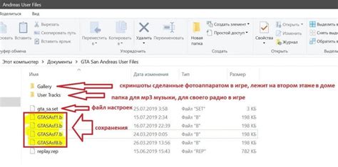 Где находятся сохранения на Mac и Linux