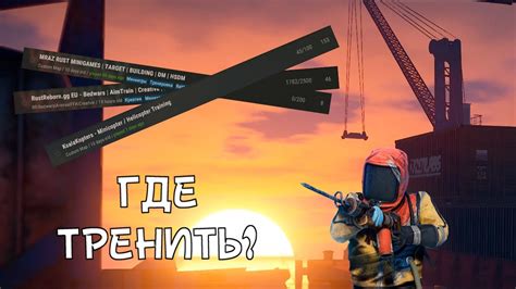 Где начать