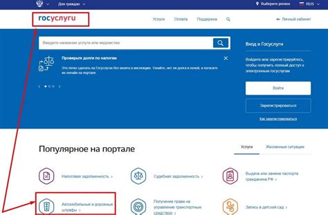 Где проверить количество собранных левров