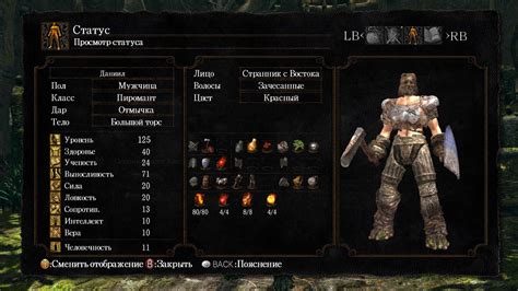 Где хранятся сохранения в Dark Souls 2: подробная инструкция