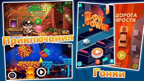 Геймплей: какие мини-игры и квесты есть в игре