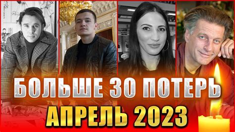 Герои, входившие в Ионию, но ушедшие из нее