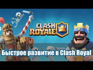 Глава 2: Секреты и хитрости прохождения