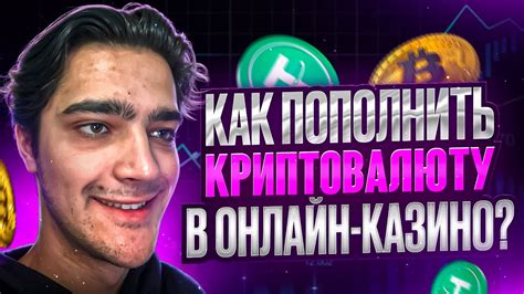 Глава 3. Секреты и бонусы игры