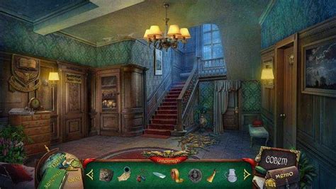 Главные квесты игры