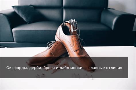 Главные отличия