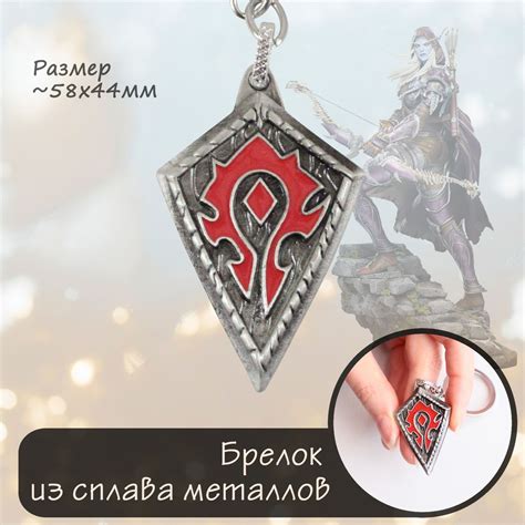 Глиф Орды