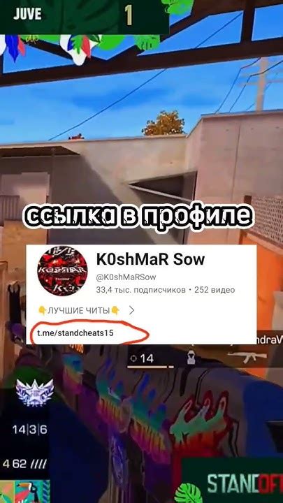 Готово! Новая аватарка в игре