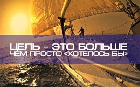 Готовьтесь к началу новой жизни и не сдавайтесь на полпути