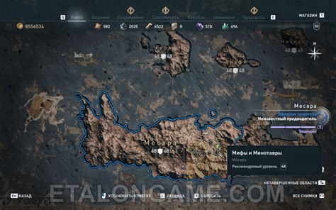 Грозовой гнев в Assassins Creed Odyssey
