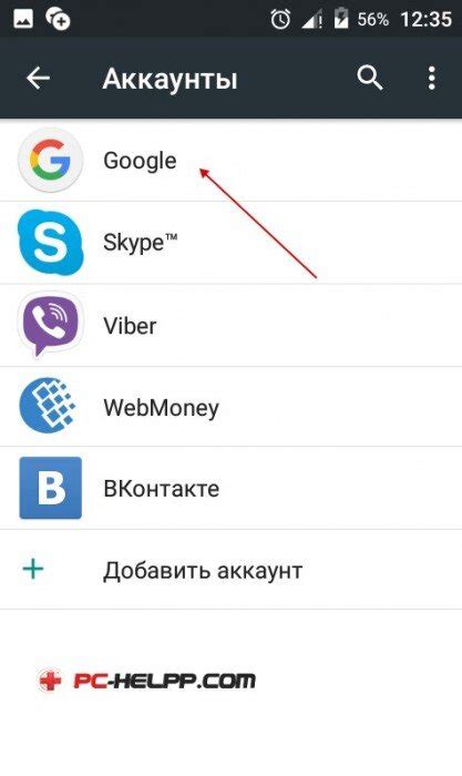 Действия при забане аккаунта