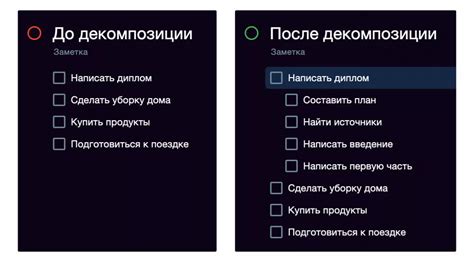 Декомпозиция эпизода
