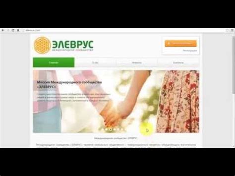 Делаем взнос