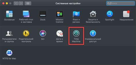 Делаем резервную копию настроек