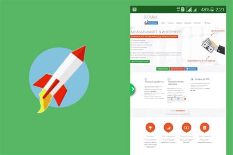 Делайте покупки с использованием приложений для заработка