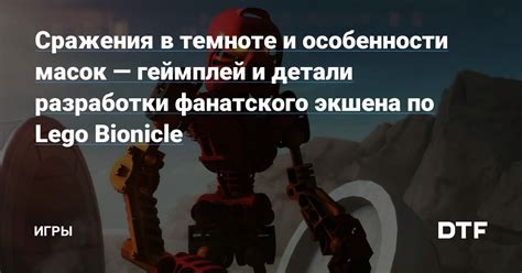 Детали и особенности игры "Lust Campus"