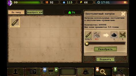 Детальная инструкция по дюпу в игре