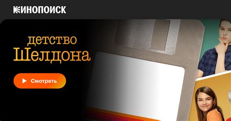 Детство Джел Ютубера: интересные факты