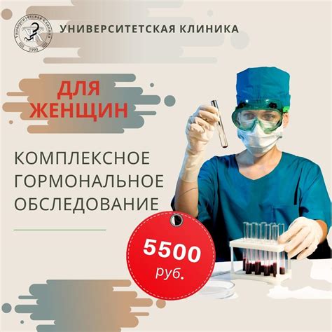 Диагностика заболевания