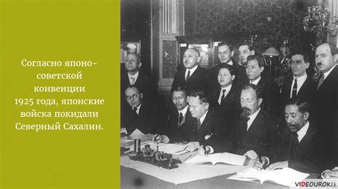 Дипломатия и внешняя политика