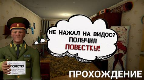 Для экспертов: как пройти игру наиболее эффективно и быстро