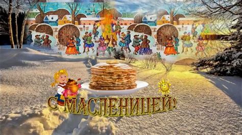 Дни настоящих народных гулянь