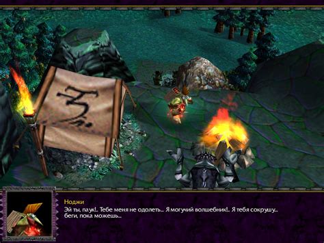 Добавление дополнительных компаний в Warcraft III: Frozen Throne