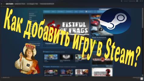 Добавление картинки в игру