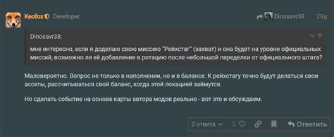 Добавление карты в игру