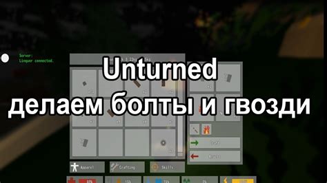 Добавление музыки в радио игры Unturned: инструкция для начинающих