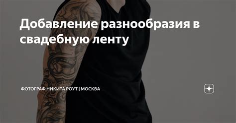 Добавление разнообразия в привычную рыбалку