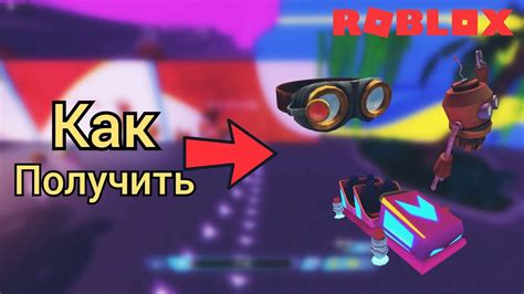 Добавление украшений и функционала в вагонетку