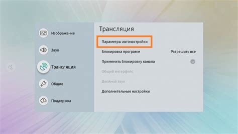 Добавьте новые каналы вручную