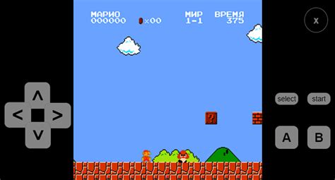 Добавьте ROM в эмулятор
