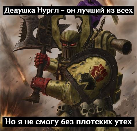 Догматический лоялист