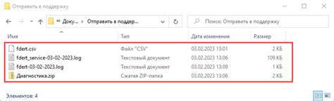 Дождитесь ответа от технической поддержки и следуйте их рекомендациям