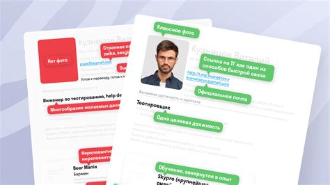 Дополнительная информация, советы и рекомендации
