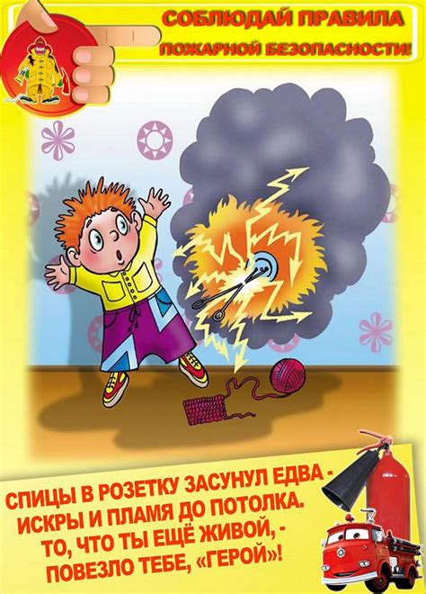 Дополнительные возможности для улучшения безопасности дома