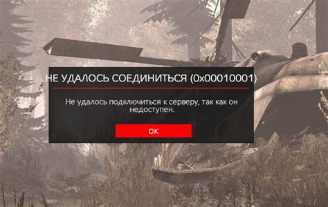 Дополнительные меры для устранения ошибки 0x00010001 в DayZ